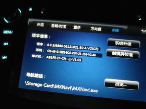 關于汽車導航品牌的識別與常見品牌介紹