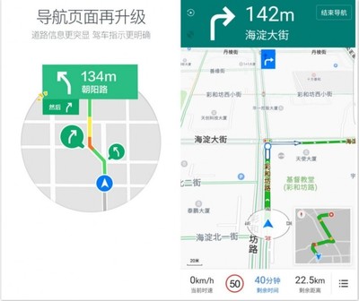 鄉(xiāng)音無改，路在耳畔 騰訊地圖方言導(dǎo)航，讓科技承載鄉(xiāng)愁的溫度