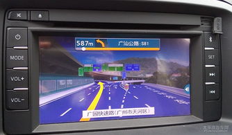 CX-5原車屏導(dǎo)航升級(jí)指南 凱立德2015秋季版懶人包安裝詳解