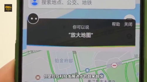 車載導(dǎo)航與手機(jī)導(dǎo)航 互補(bǔ)還是替代？